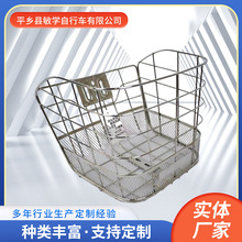 自行车车筐不锈钢车篮子电动车车筐菜篮篓子车篓不带盖防锈前筐