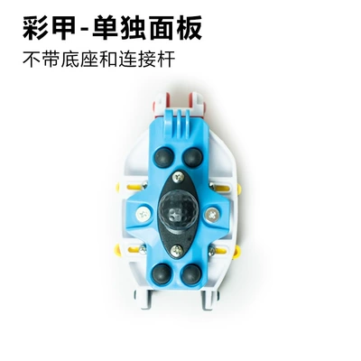 Shock Absorption Anti-Theft Anti-Shake Takeaway | Motosiklet ləvazimatları və aksesuarları - new-color-armor-shock-absorbing-panel-no-base-connecting-rod