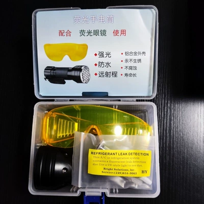 Glasses Leak Detector Leak Detection — Avtomobil diaqnostika alətləri - large-flashlight-51-lamp-beads