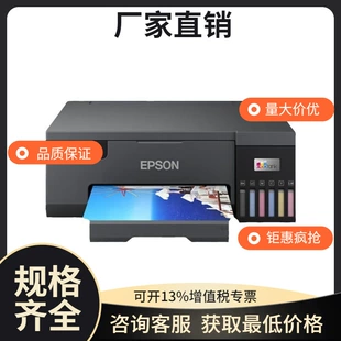 Оригинальная камера Epson, принтер, шесть цветов