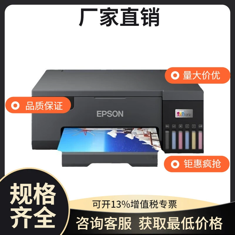 Оригинальная камера Epson, принтер, шесть цветов