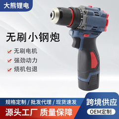 16.8V小型電動インパクトドライバー、ブラシレスモーター搭載、リチウムイオン電池式、家庭用充電式、高出力