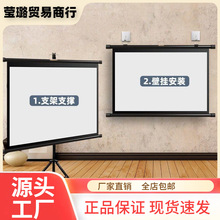 �S��ֱ�lͶӰĻ����֧�ܵ�����֧�ܗU�����Ƅ�ͶӰ�xĻ��