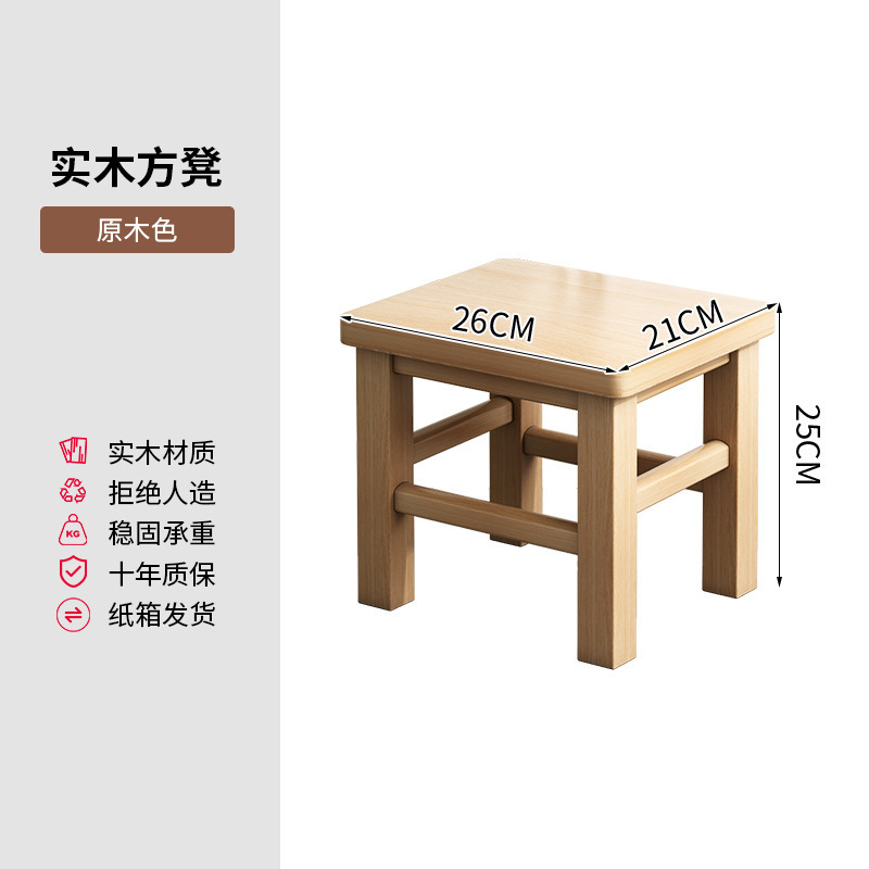 木製スツール家庭用折り畳み可能なベンチのベンチのベンチのベンチの中古スツールのベンチのベンチの椅子の木のベンチ|undefined