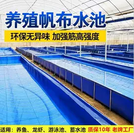 货场盖布;工业用篷布;农用篷布