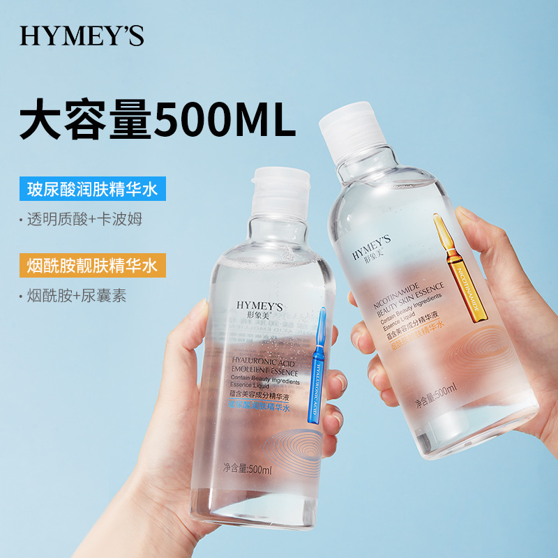 イメージの美しいヒアルロン酸の潤いの安瓶の精華水は水を補って保湿します。|undefined