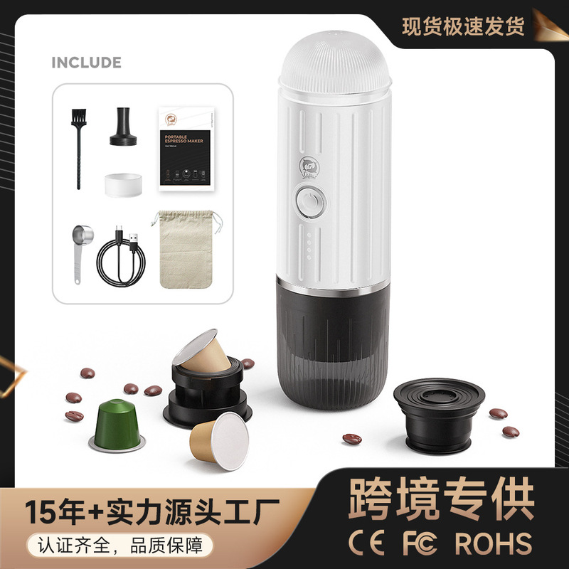Wireless Portable Espresso Machine Electric Espresso Capsule Mini Portable Coffee Machine Outdoor Car Home
