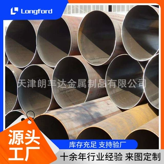 天津09MnNiD低温钢管  化工设备灌注混凝土用抽芯管低温钢管
