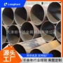 天津低温抽芯灌注钢管