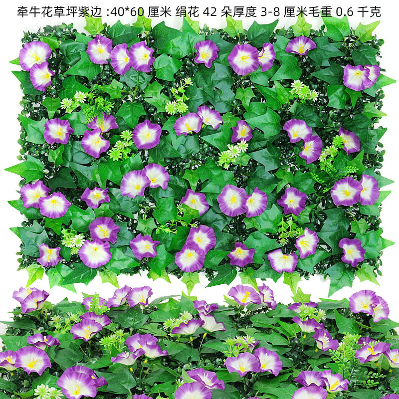 Planta verde pared de fondo pared de plástico cabeza de puerta planta de simulación césped pared hierba tienda reclutamiento imagen pared de la planta de simulación