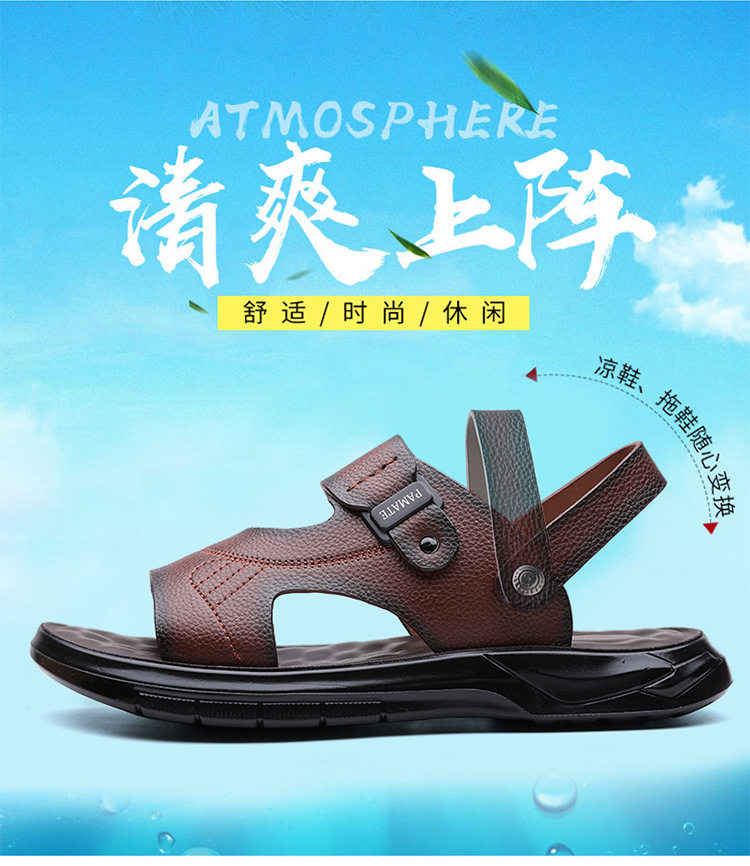 Dép sandal nam đế dày quai ngang, đế mềm đệm latex, thoáng khí chống trượt — Màu nâu, màu đen chi tiết 3
