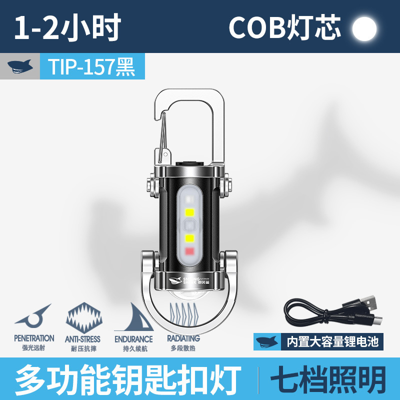 新款迷你照明灯户外随身带钥匙扣手电口袋照明灯聚泛光ABS手电筒|undefined