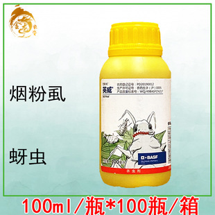 ��˹��Ӣ�� �p���h�x�������޻����䟟��ʭ�����x�rș���x��100ml