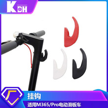 ����ֱ��M365�綯���峵ǰ�ҹ� ��ݼ���ǰ���Ҽ�ǰ����ҹ����