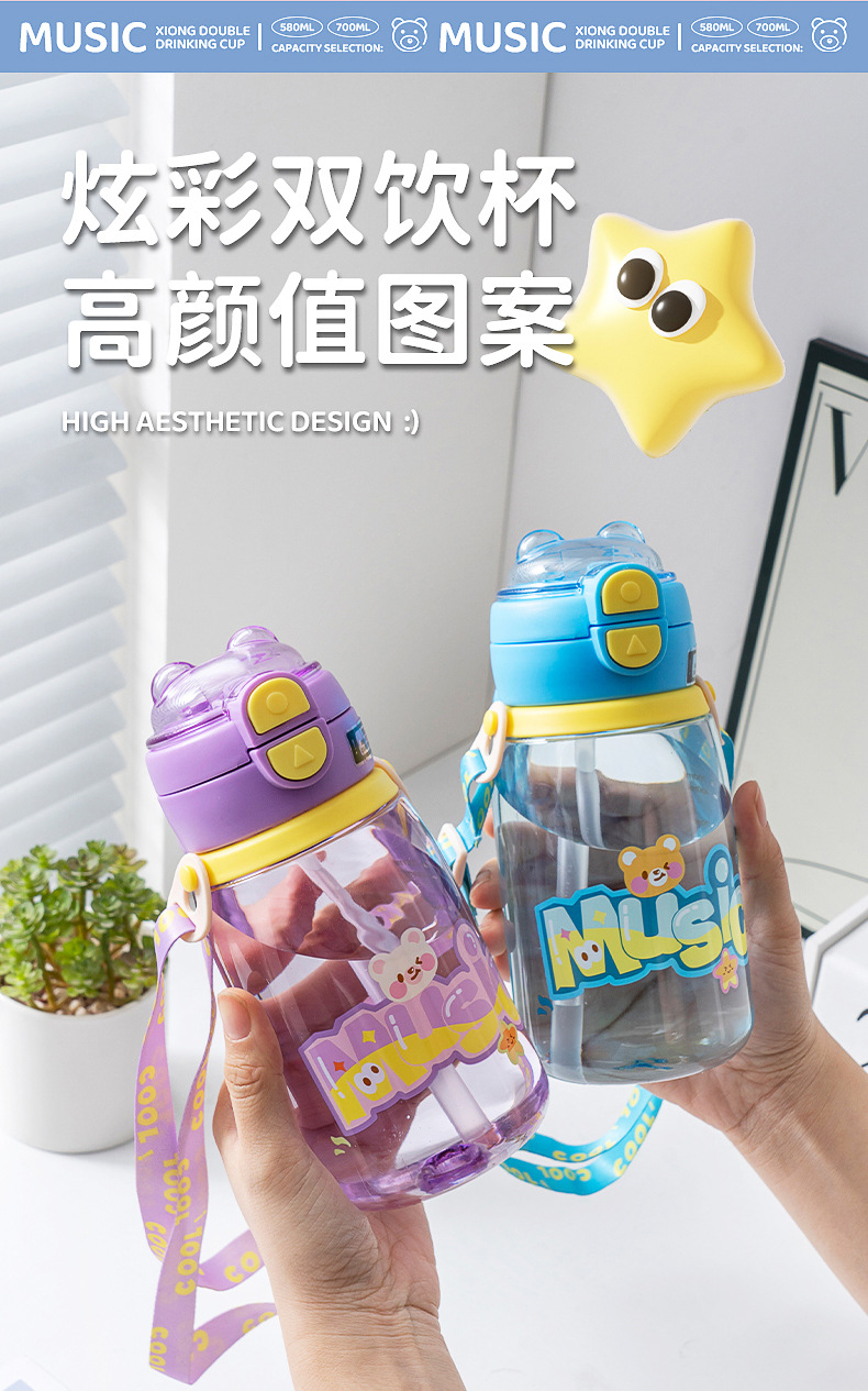 熊熊炫彩双饮杯详情改_03.jpg