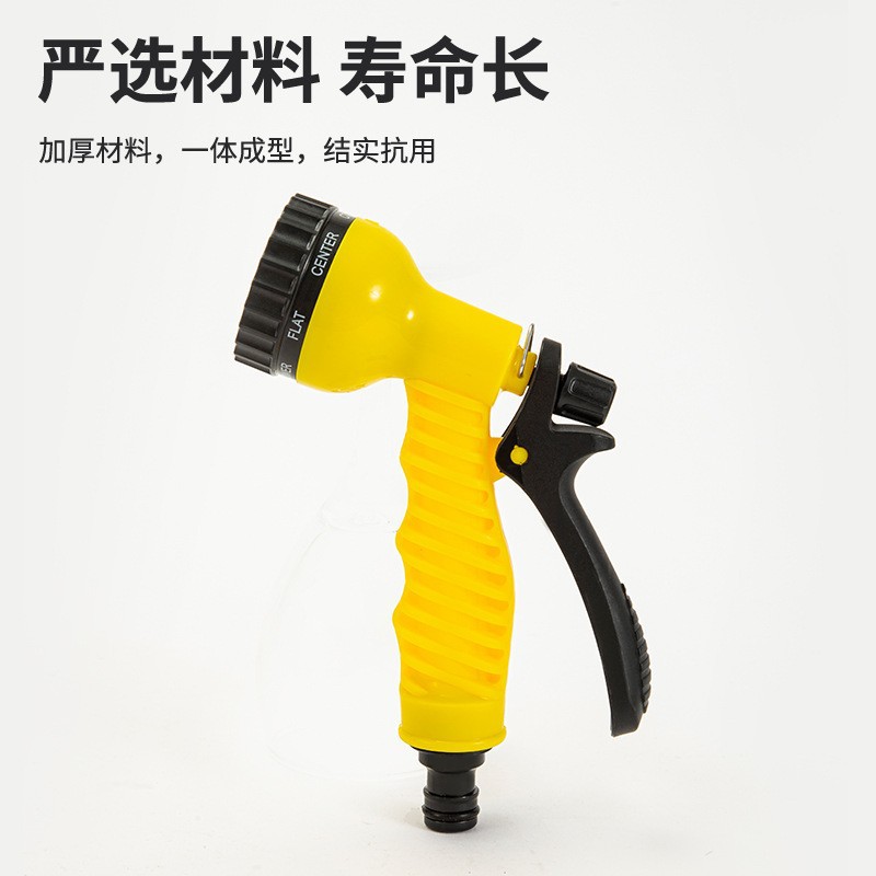 厂家大量供应地毯热销苹果绿色7功能洗车水枪 园林多功能水枪
