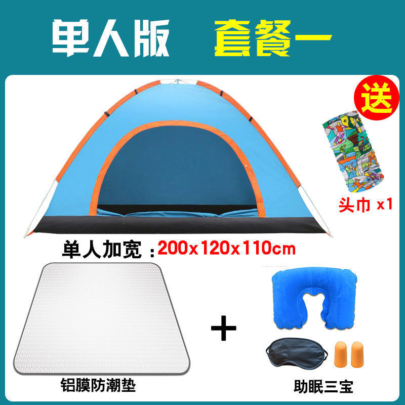 2 segundos tienda de campaña automática para una sola persona doble 3 - juegos de niños al aire libre campamento para adultos fábrica de campo comercio exterior