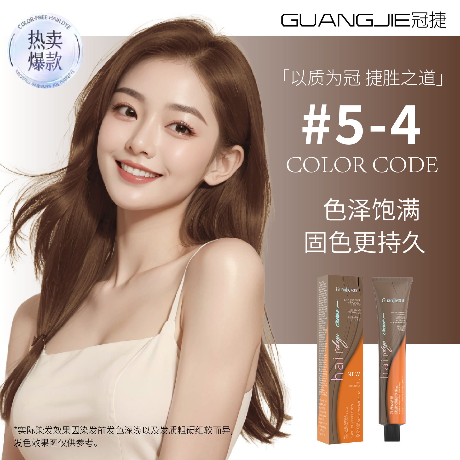 5/4【체스트넛 핑크 브라운】