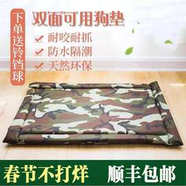 防水狗窝春季牛津布耐咬防抓狗垫子金毛大型犬防潮四季通用狗床