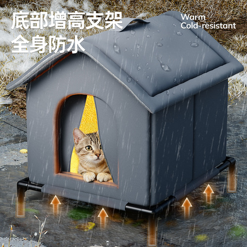 Stray cat nest for winter outdoor winter warm, waterproof, rainproof and cold-resistant thickened closed tent to keep out the cold cat nest