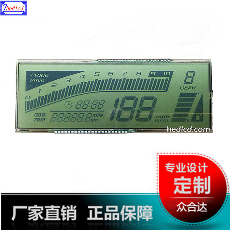 LCD液晶显示屏电动车/摩托车仪表盘液晶显示模组液晶屏显示模块
