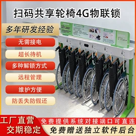 智能锁;软件开发;车辆检测仪