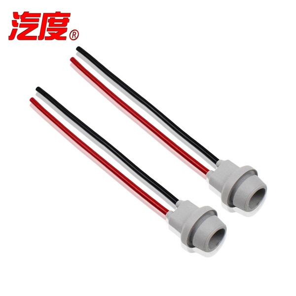 Car socket wire led hid T10/T15 waterproof male and female motorcycle pear flower ash female connector far and near plug