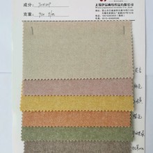 现货中老年大衣面料 港花呢 呢子面料大衣布料 秋冬女装面料批发