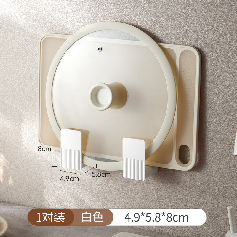 벽걸이형 냄비뚜껑걸이-화이트