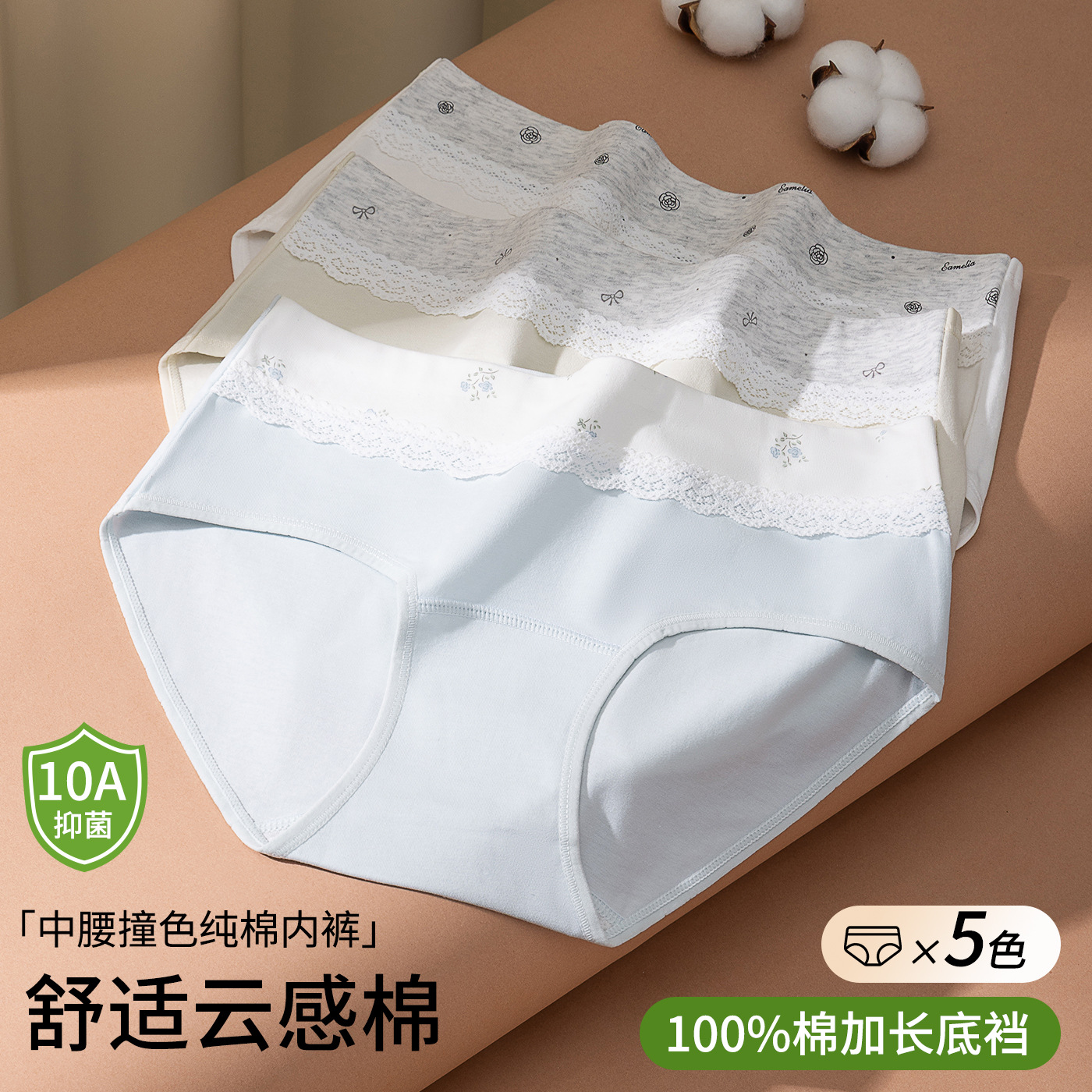 New style women's pure cotton briefs, antibacterial cotton crotch, plus size pure cotton underwear for chubby women.