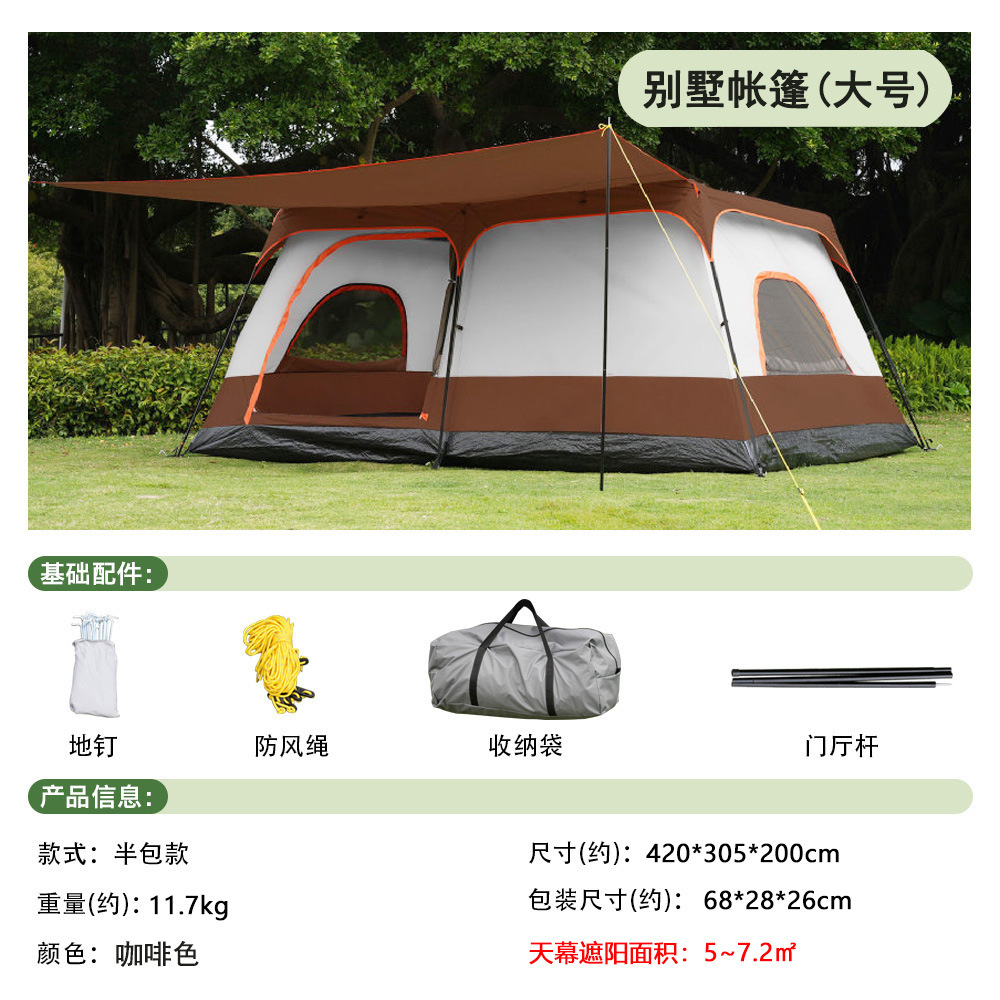 대형 커피색 PU 코팅 특허 디자인 초대형 현관 [8-12인용]