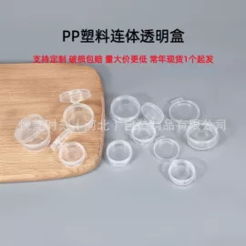 塑料瓶、壶;塑料罐;其他塑料包装