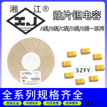 潭NƬgA_3216 156K(15uF) 10V ±10%ȫϵđ