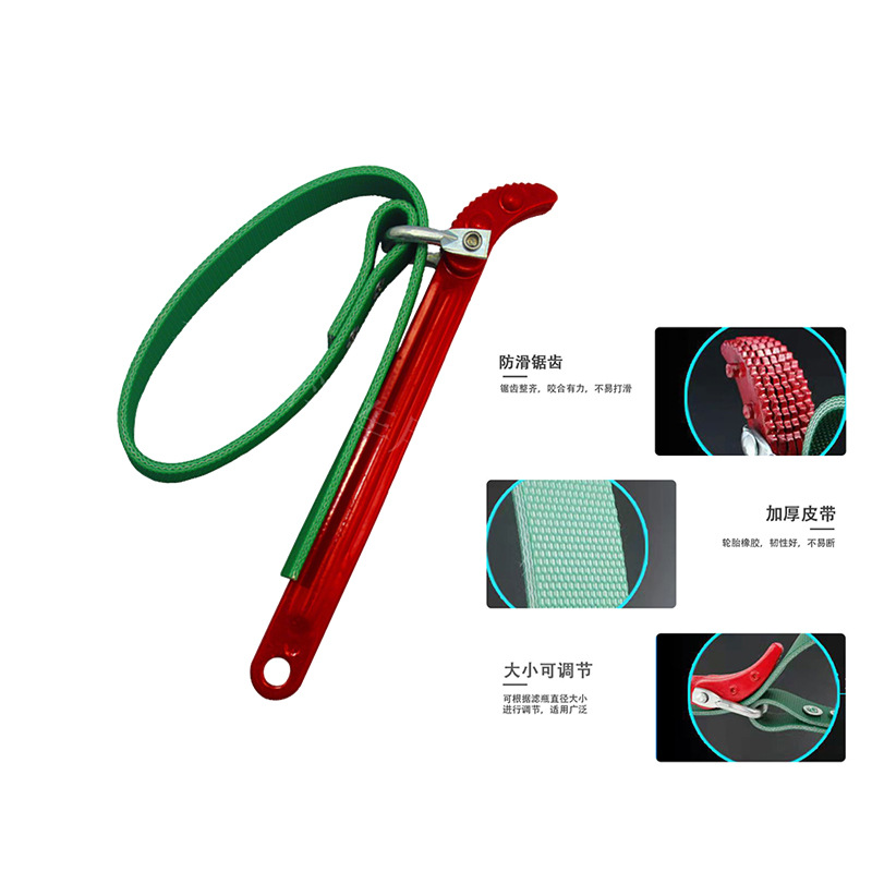 Llave para filtro de aceite tipo cinturón, llave ajustable para filtro, llave para filtro, llave de cinturón, multifuncional y duradera.