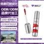 bob水润水光定制唇釉