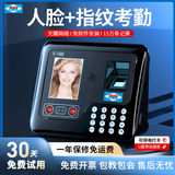 Aibao 168 Face -To -Facebook Machine Machine Print Punching Aircraint rate Crafic Discoverecom