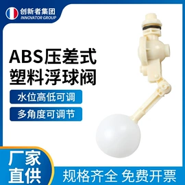 净水器;球阀;净水器配件