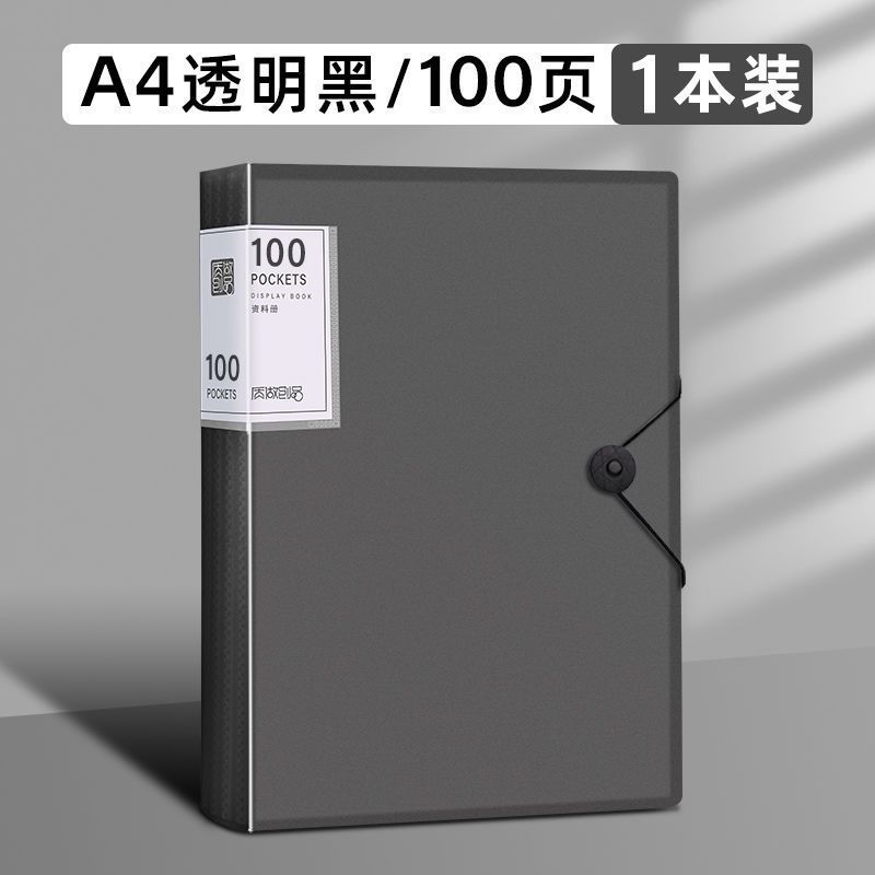 [100 pages]-1 pack/black/upgraded thickened version