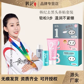 护手霜;液态精华;地板清洁剂