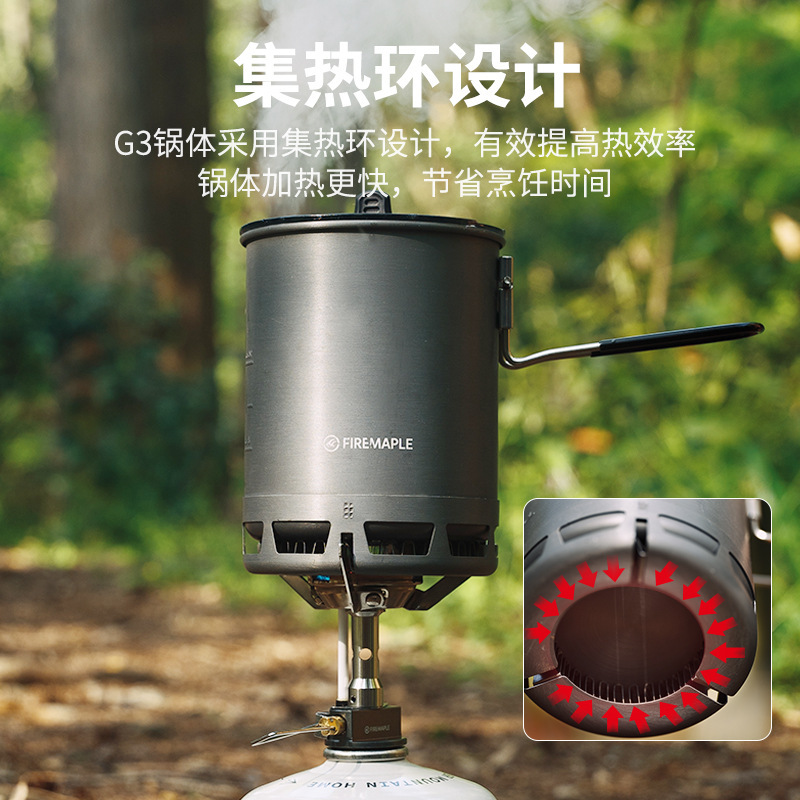 Fire Maple Light Mountain Hiking Set Bc Lightweight Outdoor Stove and Cookware Camping Cooking Set Self-Driving Travel Cooking Gadget