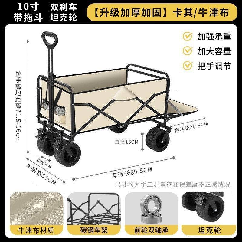 Carrito de Camping Plegable de Acero al Carbono Telescópico para Al Aire Libre