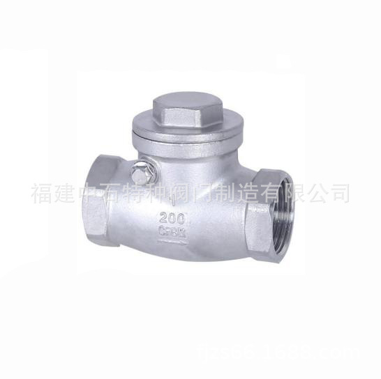 H14F型内螺纹旋启式止回阀  承插焊旋启式止回阀  小口径旋启式止