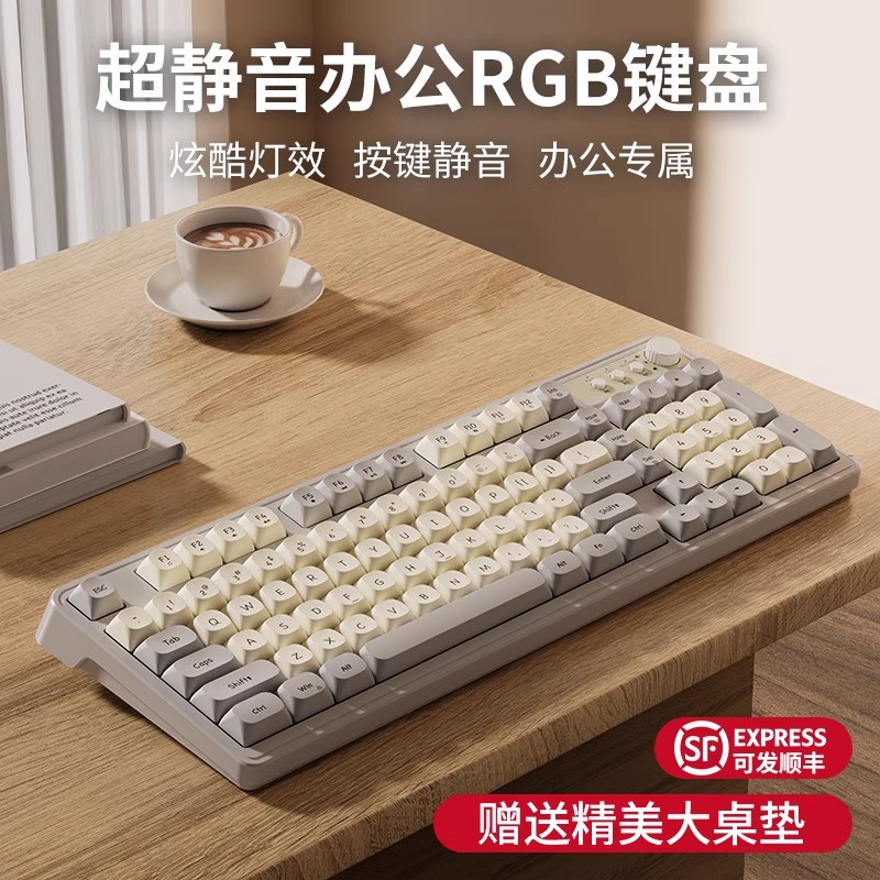 Forerunner G98 Wired Silent Keyboard with Rgb Lighting Effect for Office Computers and Laptops, Mechanical Feel Office Keyboard