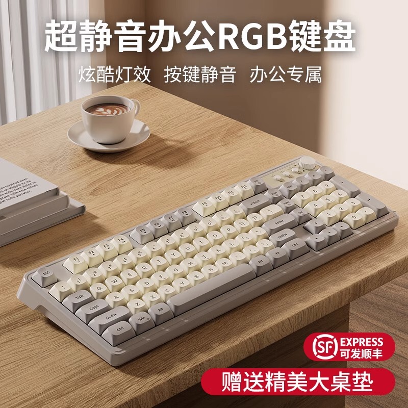 Forerunner G98 Wired Silent Keyboard with Rgb Lighting Effect for Office Computers and Laptops, Mechanical Feel Office Keyboard