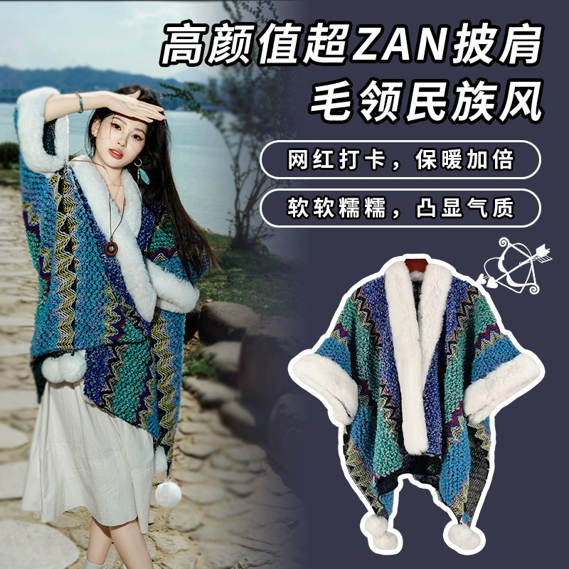 Ethnic trench coat, demi-season cloak, jacket from Yunnan province, vest