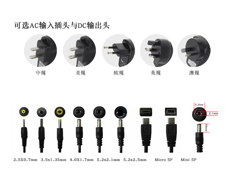 中文带线插头8W美规黑色_13
