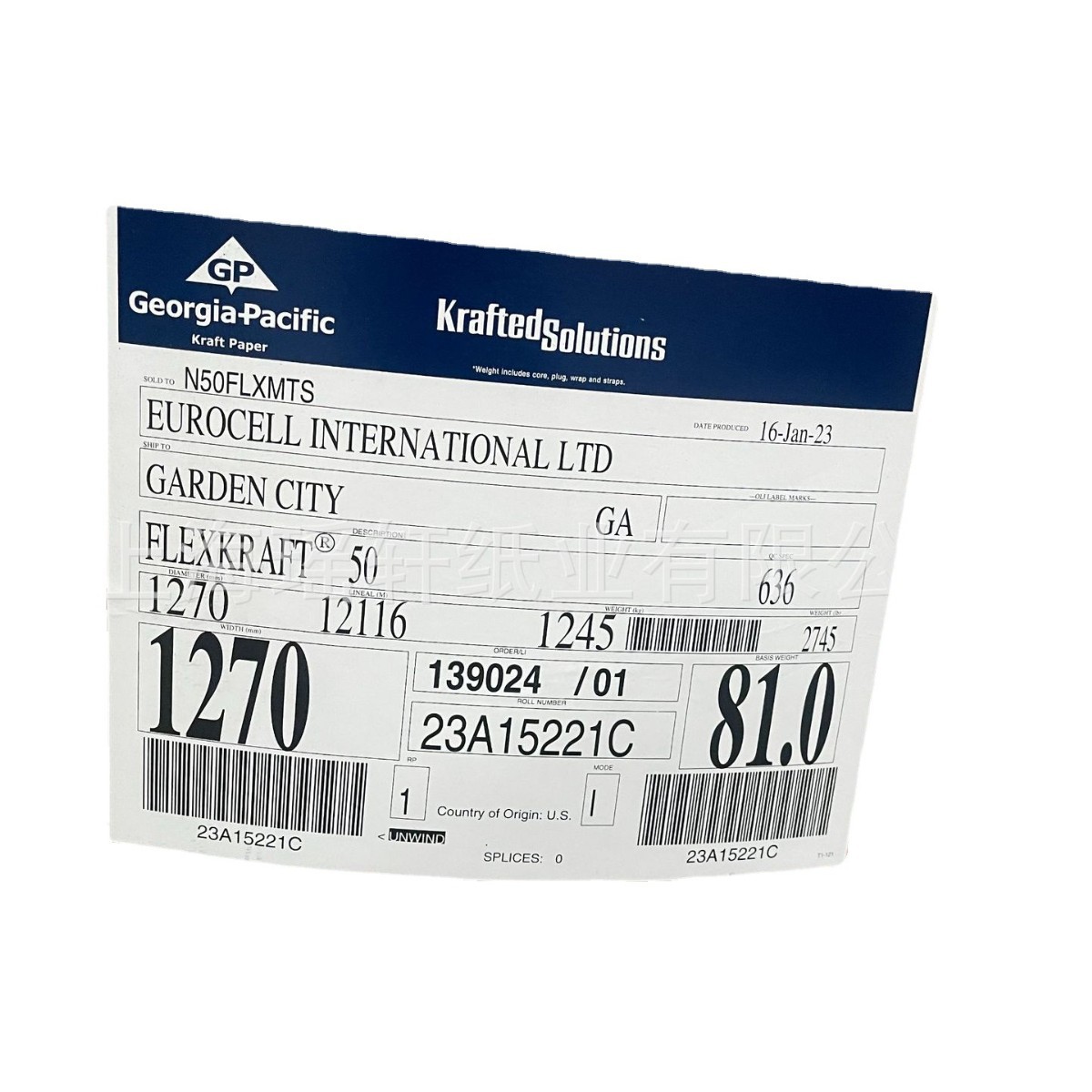 81克美国GP白牛皮纸，面粉袋阀口袋用进口牛皮纸，双面粗糙牛皮纸