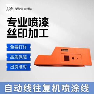 �����ԄӾ����͙C���͏S���z�� �߹�UV ��UV PU ɫ�� �që�� �zӡ