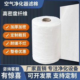 其他烧烤用具;过滤棉;针刺无纺布