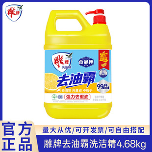 ����ȥ�Ͱ�ϴ����4.68kg �������� ����ȥ���Ͳ�����